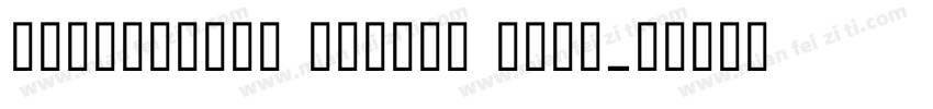Graphology Arabic Bold字体转换